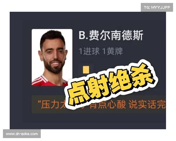 曼联虎扑，足坛的王者之师